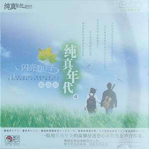 花儿为什么这样红