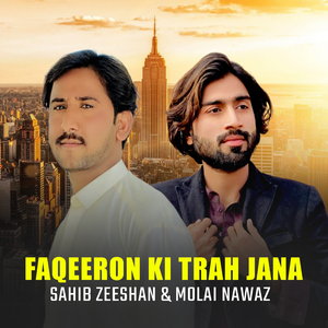 Faqeeron Ki Trah Jana