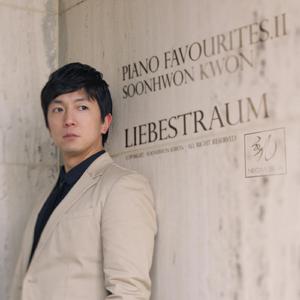 사티: 난 널 원해 (Satie - Je Te Veux)