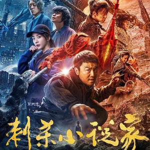 平行世界（钢琴曲）