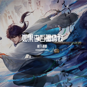 穿越時空愛上你