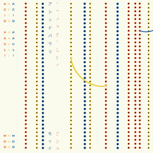 Propagating Flip Flops