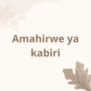 Amahirwe ya kabiri