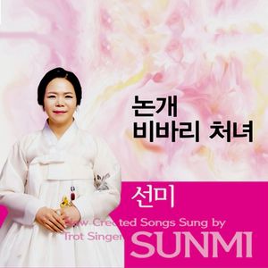 논개