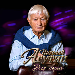 Фонтан