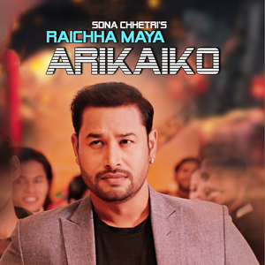 Raichha Maya Arikaiko