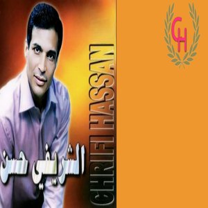 Ma Naachek Mandir Niya