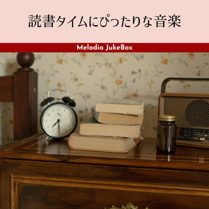 The Rhythm of the Universe