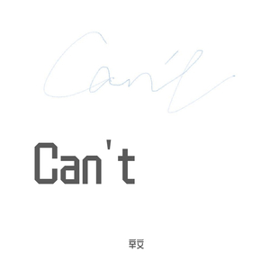 Can't