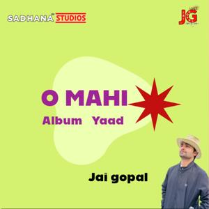 O Mahi