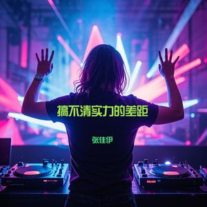 灵感菇 (灵感咕力咕力)