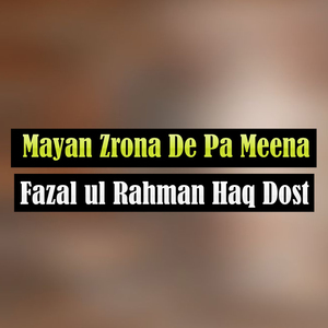 Marhoom Mula Umara
