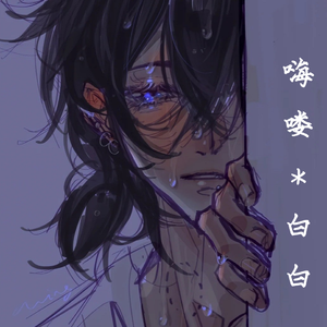 皮囊