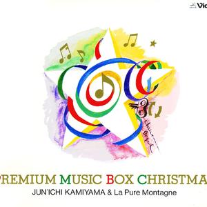 好きになって、よかった