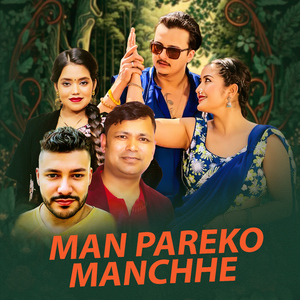 MAN PAREKO MANCHHE