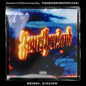 4012（07Kevin/Crazy Boy cover）