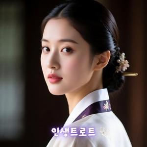 세월이 나를 불렀다