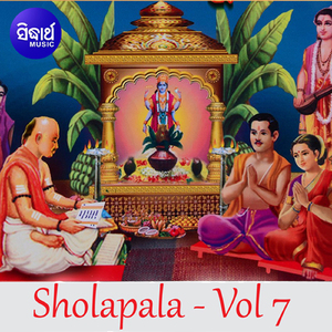 Sholapaala (2)