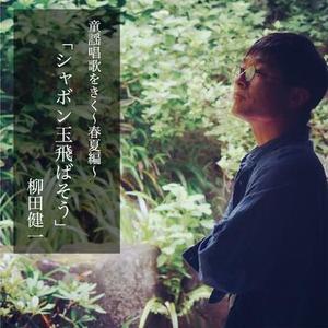 茶摘み