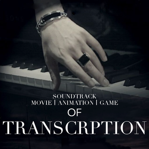 アシタカセッ記「幽灵公主」