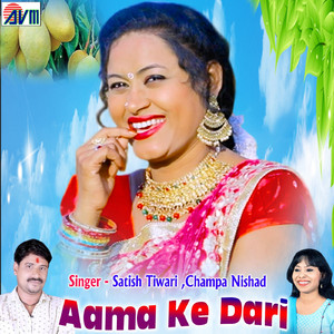 Aama Ke Dari