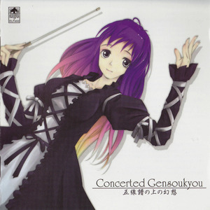 No.7 あれ、そういえば日本語だわ。