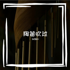 裂此夭指