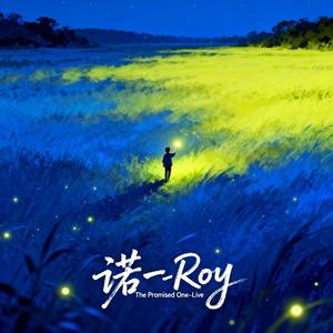 請記住我的好 (Live) (Live)