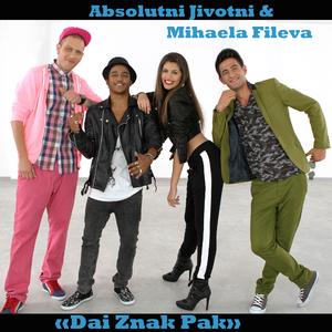 Dai Znak Pak (Give a Sign Again)