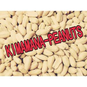 気ままなピーナッツ