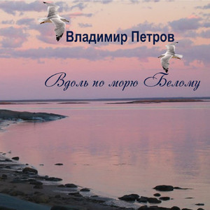 Общему делу