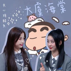 夹心糖醋鱼【大虞海棠】