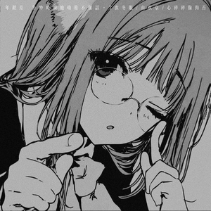 年龄差（争吵时说她幼稚不像话）