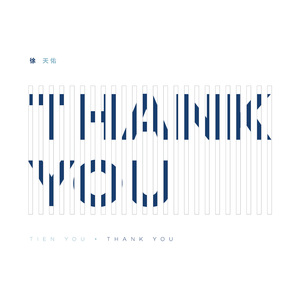 我们没有不期而遇