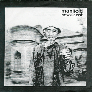 Kitimai, City Of Aluminum