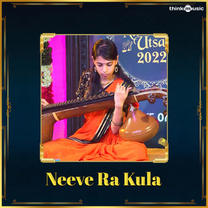 Neeve Ra Kula (Prayog Navaratri Utsava, Vol. 03)