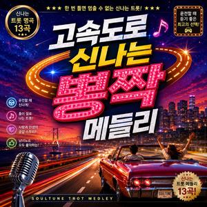 사랑의 징검다리