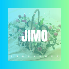 走了这么久 (Remix)