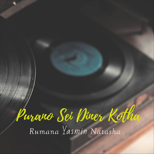 Purano Sei Diner Kotha