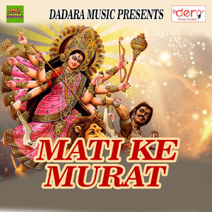 Mahatari Jani Bisara