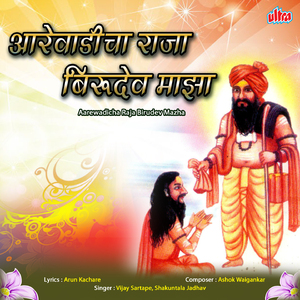 Teen Pauli Aala Banala