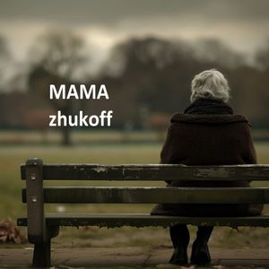 МАМА