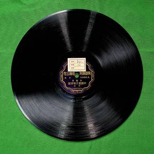 中国童子军军号（二）