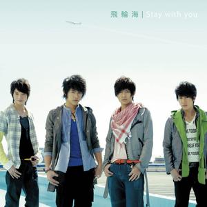 Stay with you(Instrumental)