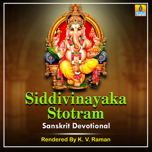 Siddivinayaka Stotram