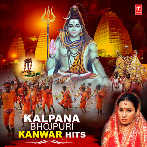 Khol Mandriya Ke Gate (From "Ae Ganesh Babua")