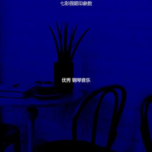 抚慰的咖啡厅回忆