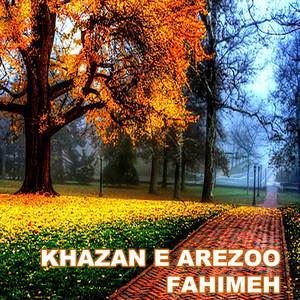 Khazan E Arezoo