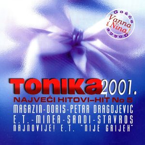 Pod Tvojim Prstima (Češkaj Me)