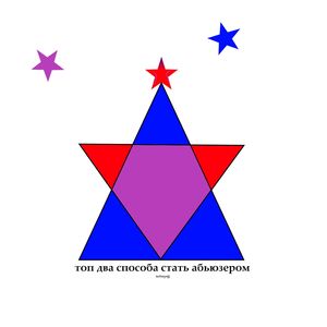 честен
